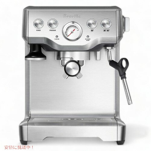 ブレビル Breville BES840XL エスプレッ