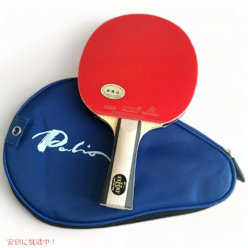 Palio x ETT Palio エクスパート 2 テーブル テニス 卓球 ラケット ケース付き 4575708 品 Founderがお届け! Palio x ETT Palio エクスパート 2 テーブル テニス 卓球 ラケット ケース付き 4575708 品 Founderがお届け!