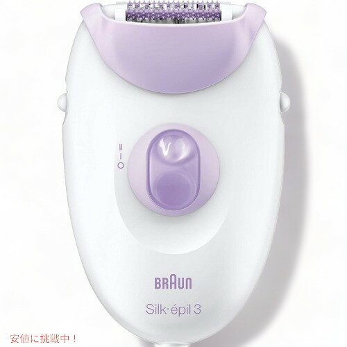楽天市場】ブラウン braun 脱毛器 シルクエピル ses9970の通販 楽天市場】ブラウン braun 脱毛器 シルクエピル ses9970の通販