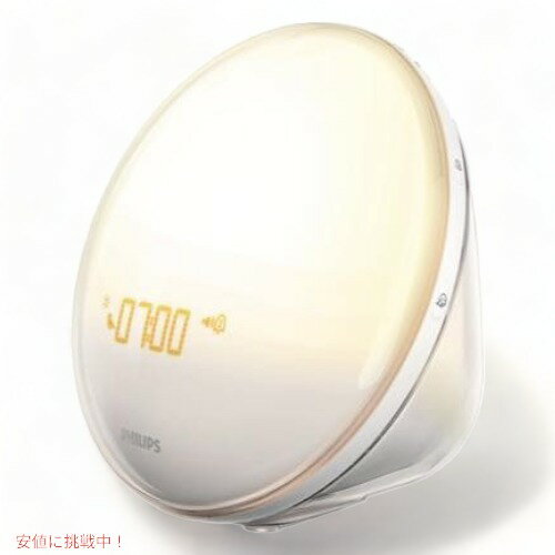 Philips Wake-Up Light HF3520 フィリップス ウェイクアップライト 光療法 朝晩用に有色タイプ 品