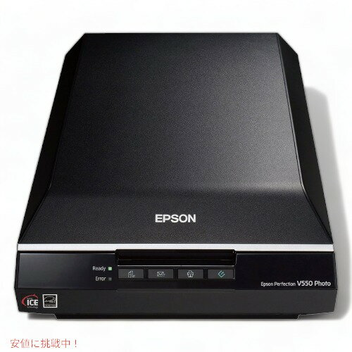 エプソン Epson スキャナー パーフェクション V550 カラー 写真 画像 フィルム 書類 ドキュメント 6400 dpi Founder…