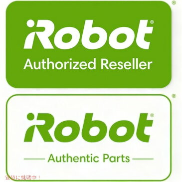 アイロボット 専用交換用フィルター iRobot 4639161 ルンバeとIシリーズ Founderがお届け!