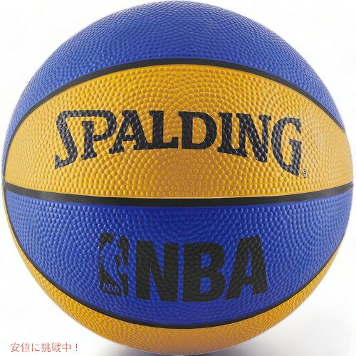 ミニバスケットボール Spalding FPS-292383 NBAラバー Founderがお届け!