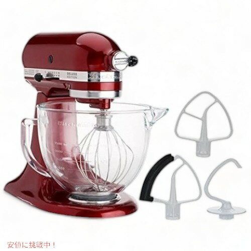 KitchenAid@Lb`GCh X^h~LT[@ 4.7L X^h~LT[ KX{E Oif KitchenA Founder͂!