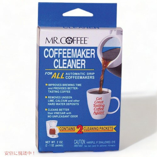 ~X^[R[q[ R[q[[J[N[i[ Mr. Coffee 470810 |  Founder͂!