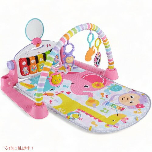 Fisher Price フィッシャープライス ピアノ プレイマット ジム