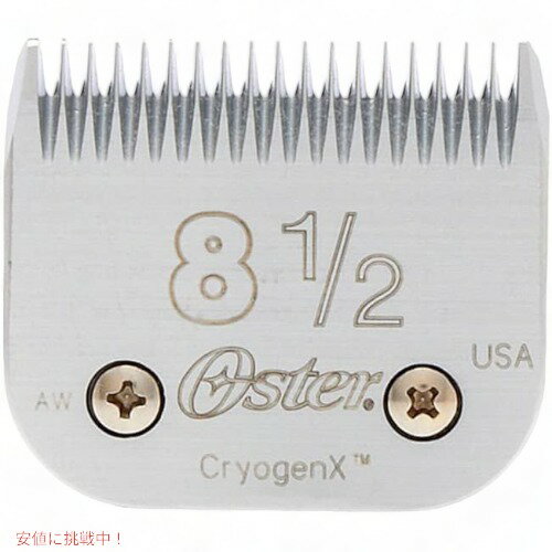 オスター 動物クリッパーブレード Oster 078919-146-005 サイズ8-1/2 CryogenXFounderがお届け!