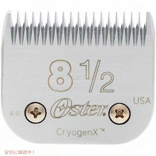 オスター 動物クリッパーブレード Oster 078919-146-005 サイズ8-1/2 CryogenXFounderがお届け! オスター 動物クリッパーブレード Oster 078919-146-005 サイズ8-1/2 CryogenXFounderがお届け!