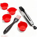 オクソー エアフライヤー アクセサリーセット 6ピース OXO シリコンカップ トング ハケ Founderがお届け!