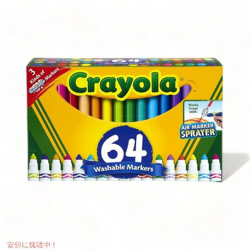 N Crayola EHbVu ŗ }[J[ oGeB[ pbN 58-8180 i Founder͂!