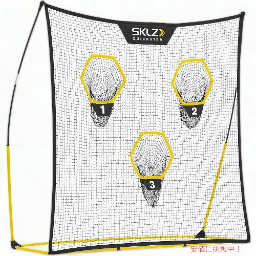 SKLZ サッカーネット　サッカートレーニング　ポータブルサッカートレーニングネット SKLZ 3412 クォーターバッ