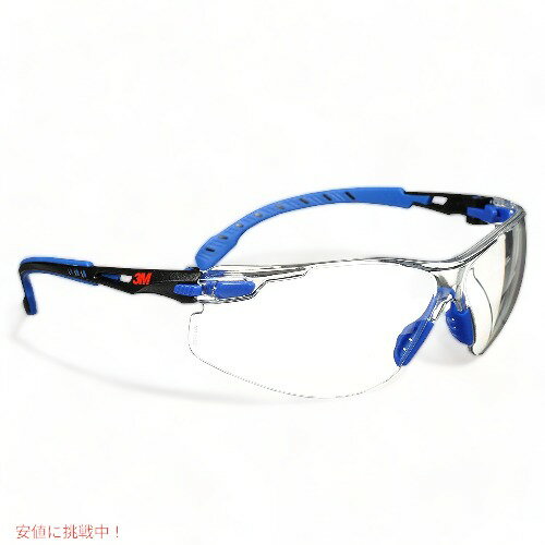 乐天商城 - スリーエム Solus 1000シリーズ セーフティグラス 3M 安全メガネ