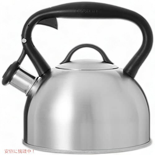 クイジナート Valor ティーケトル Cuisinart ステンレススチール Founderがお届け! クイジナート Valor ティーケトル Cuisinart ステンレススチール Founderがお届け!