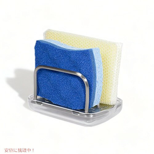 オクソー グッドグリップ ステンレススチール スポンジホルダー OXO スポンジ立て ...