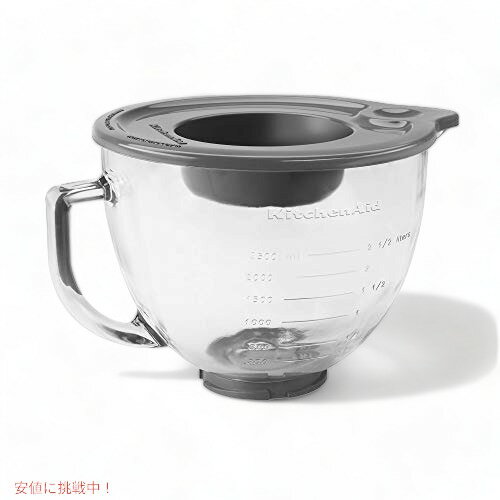 乐天商城 - KitchenAid キッチンエイド スタンドミキサー用 ガラス製ボウル 5-Quart Glass Bowl