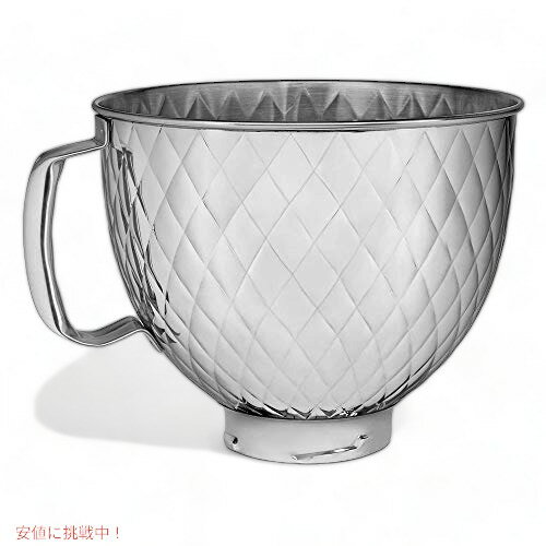 Other - キッチンエイド ミキサー用 ボウル ステンレス 4.7L KitchenAid KSM5SSBQB Founderがお届け!