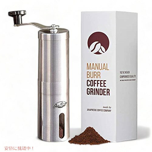 JavaPresse コーヒーグラインダー　コーヒーミル　珈琲豆　Manual Coffee Grinder ステンレス　Br Founderがお届け!