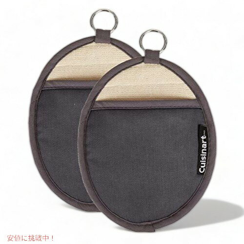 Rakuten - クイジナート シリコン鍋＆オーブンミトン Cuisinart グレイ2点 Founderがお届け!