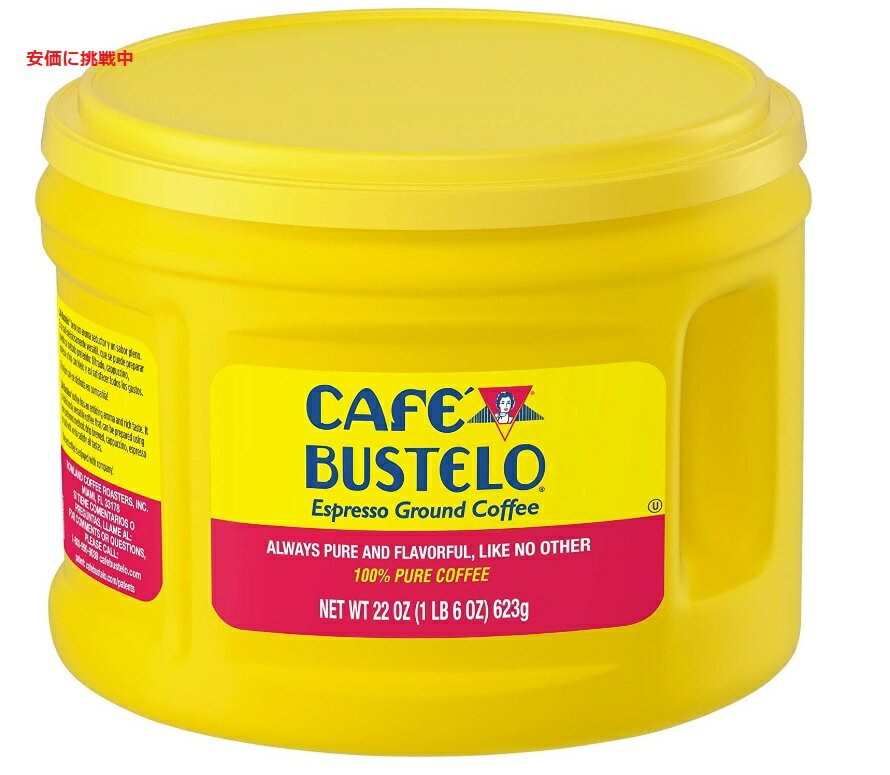 JtFoXe L[oX^C Cafe Bustelo GbXvb\ Oh R[q[ 22oz / Espresso Ground Coffee Plastic Jug