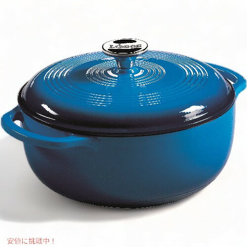 Lodge ロッジ カラーエナメル 4クォート ダッチオーブン フレンチオーブン ホーロー お鍋 鋳鉄 Founderがお届け!