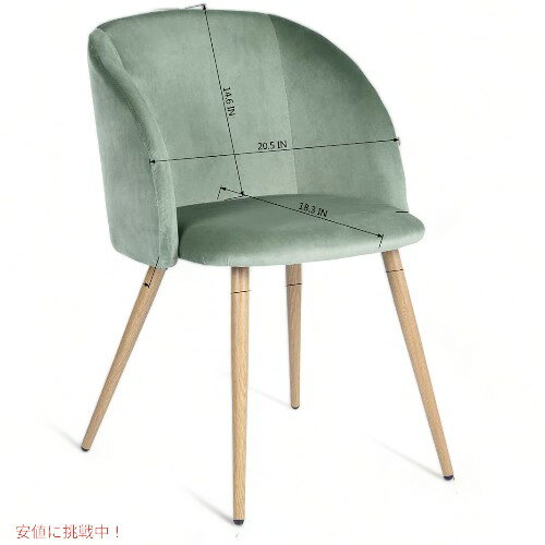 アクセントチェア ダイニングチェア ベルベット 2個セット Green Founderがお届け! founder-10012416 Founder サンプル画像2