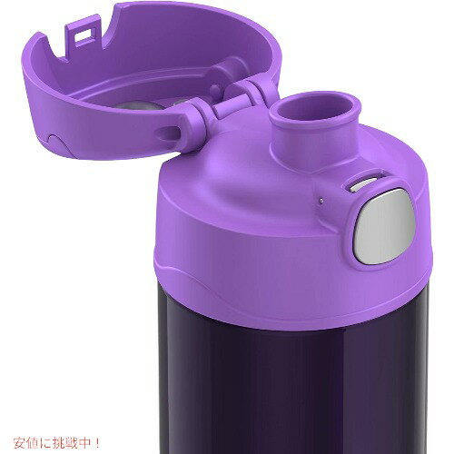 Thermos　サーモス 真空断熱 ステンレスボトル ストロー ボトル 水筒 パープル 紫 マグボトル 473ml Founderがお届け!