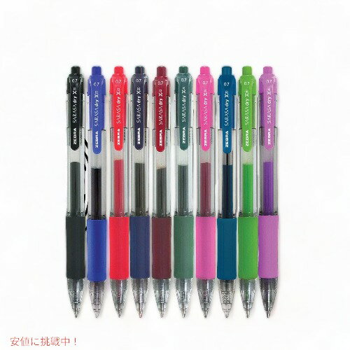 ゼブラ ジェルインクペンミディアム0.7ミリ ZEBRA 46881ドライインク10本 Founderがお届け!