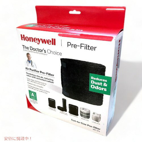 楽天Founderハニーウェル ユニバーサル 空気清浄機 交換用プレフィルターA Honeywell HRF-AP1 Founderがお届け!