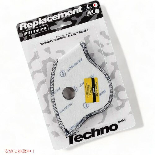 レスプロ テクノマスク 交換用フィルター 2枚パック Respro マスクフィルター Founderがお届け!