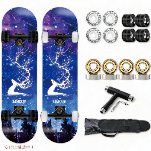 スタンダードスケートボード ウィール2セット付き 78.7センチ LOSENKA スケボー Founderがお届け!