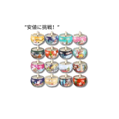 �����ϥ� ���ꥹ�ޥ��ι��Υ����ɥ�16�ĥ��å�