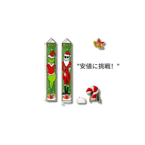 グリンチ クリスマス バナー 装飾 ポーチ サイン ジャック デコレーション クリスマス ハンギング バナー 冬 ホリデー 装飾 ホーム インドア アウトサイド フロント ドア パーティー 壁おおよそのサイズ : 13.7×6.3×1.1インチ 重さ : 8.4オンス B0BKQ4YVV3