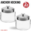 アンカーホッキング モンタナガラスジャー フレッシュシール蓋付 Anchor Hocking Montana Glass Jars with Fresh Sea...