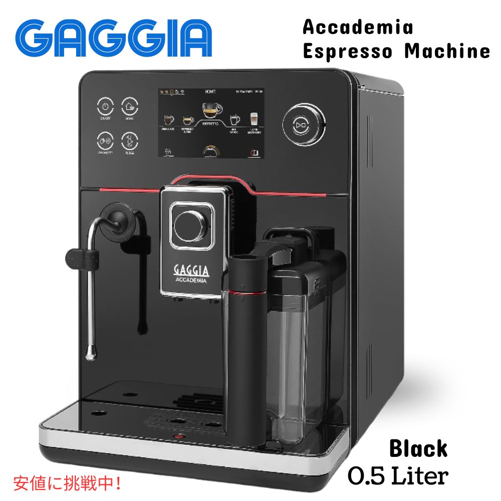 KWA Gaggia RI9781/46 AJf~A GXvb\}V ubN Accademia Espresso Machine 0.5 Liters Black