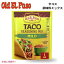 Old El Paso オールド エルパソ Taco Seasoning Mix Mild タコス シーズニング ミックス マイルド 1oz