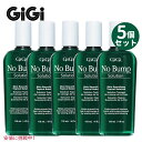 【5個セット】 GiGi ジジ No Bump Topical Solution ノー バンプ ソリューション 118ml