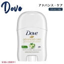 Dove Advanced Care ダブ アドバンスケア Cool Essentials Antiperspirant Deodorant クール エッセンシ...
