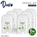 【6個セット】 Dove Advanced Care ダブ アドバンスケア Cool Essentials Antiperspirant Deodorant ク...