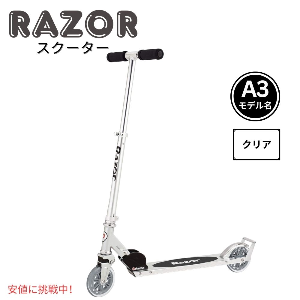 Razor A3 Scooter レイザーA3スクーター ?