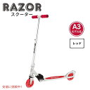 Razor A3 Scooter レイザーA3スクーター ?Lightweight Kick Scooter for Kids 子供用キックスクーター Red(3)