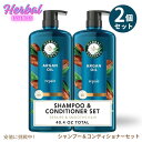 Herbal Essences n[oGbZX AKIC Vv[RfBVi[Zbg e 600ml / 20.2oz Argan Oil Shampoo & Conditioner Set