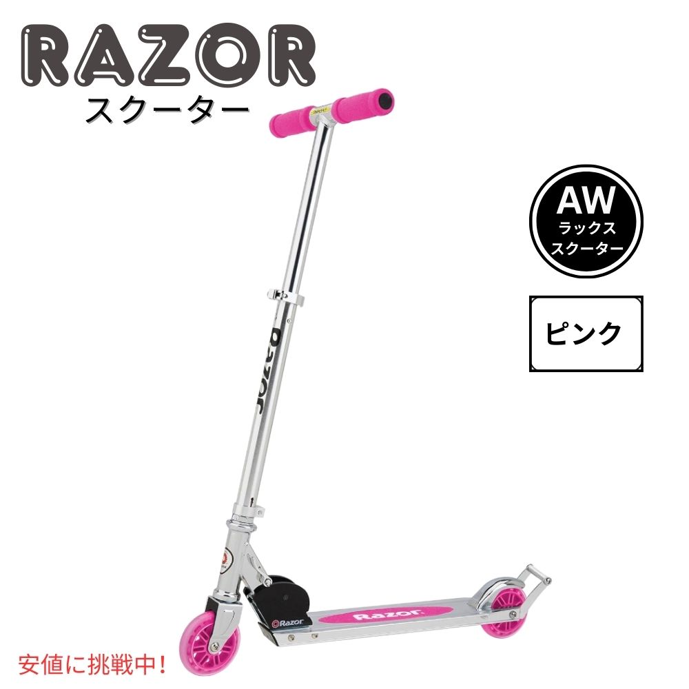 Razor AW Scooter レイザーAWスクーターLi