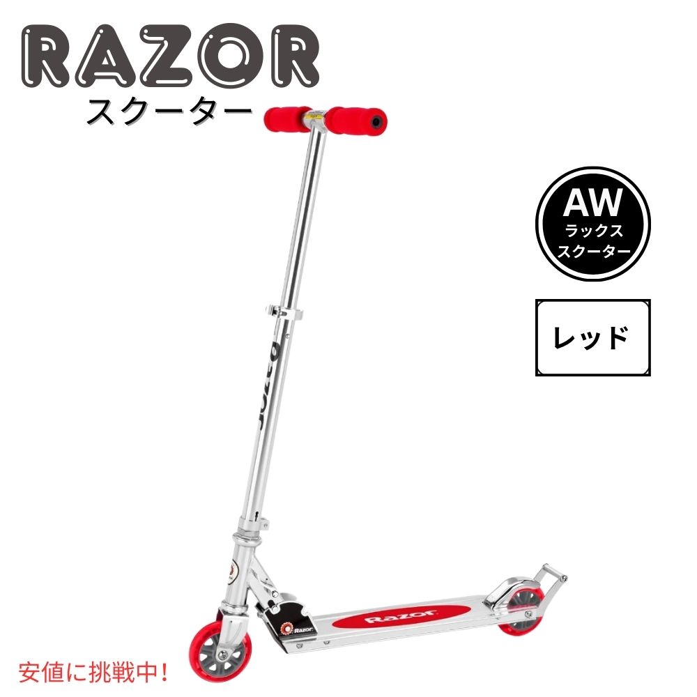 Razor AW Scooter レイザーAWスクーターLi