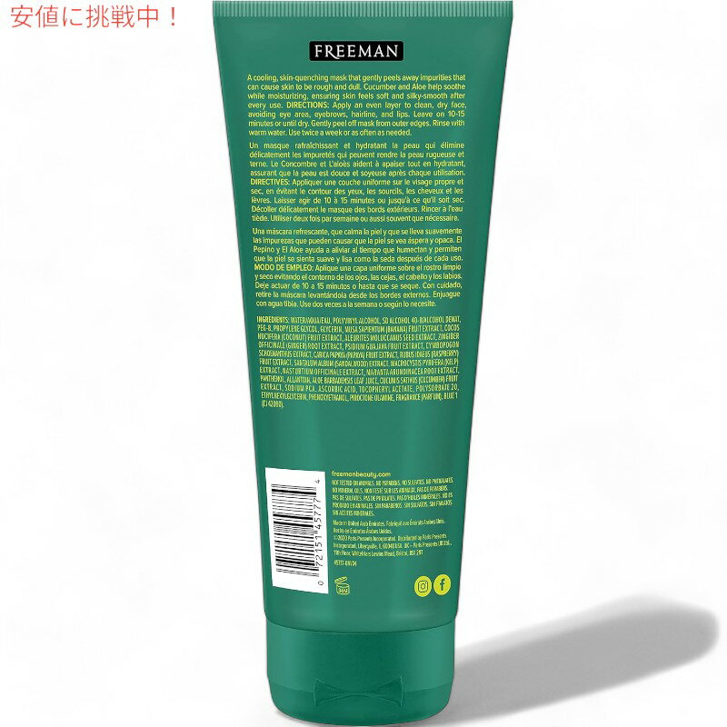 【単品11個セット】麗白 ハトムギ クレンジングローション ポンプタイプ 500ML 熊野油脂(代引不可)【送料無料】