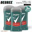 【3個セット】 Degree ディグリー Men Intense Sport 85g メン インテンス スポーツ Deodorant Stick デオドラント スティック 3oz