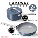 【2点セット】Caraway キャラウェイ ノンスティック セラミック Mini Fry Pan & Mini Sauce Pan Navyミニソースパン＋ミニフライパン