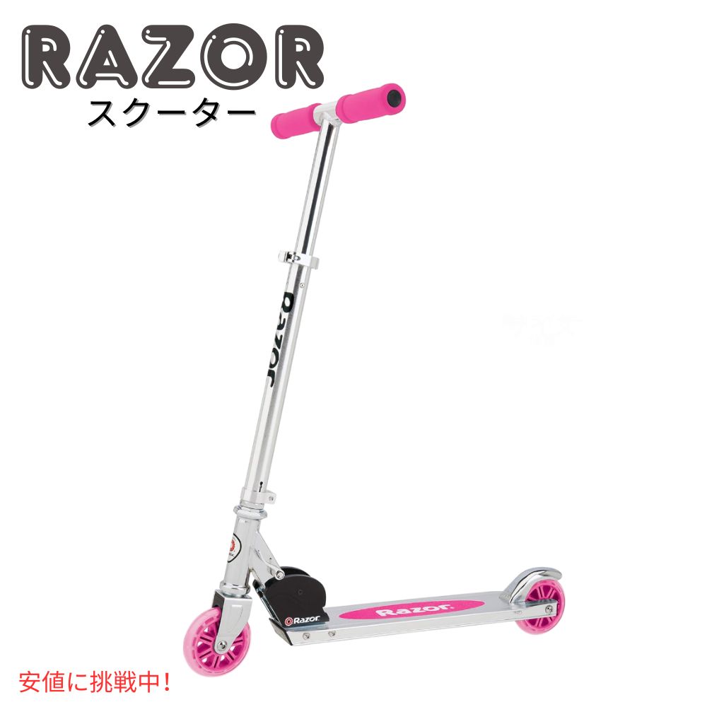 Razor A Scooter レイザーA子供用スクー