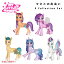 マイリトルポニー My Little Pony メイク ユア マーク ミート ザ マネ 5コレクションセット Make Your Mark Meet The Mane 5 Collection Set