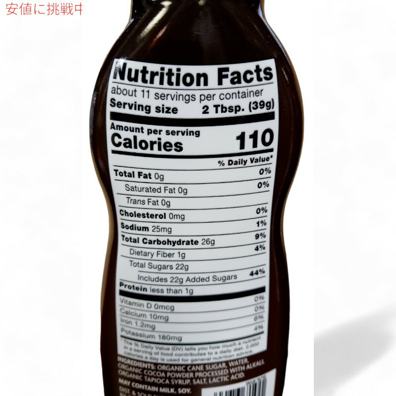 Trader Joes �ȥ졼�������硼�� 15.8oz Organic Midnight Moo Chocolate Syrup 448g �������˥å� �ߥåɥʥ��� �ࡼ ���祳�졼�� �����å�