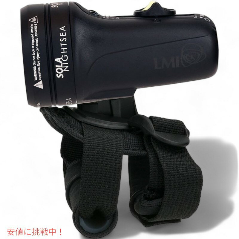 Light & Motion �饤�ȡ��⡼����� SOLA Nightsea Fluoro Underwater Light �ʥ��ȥ��� �ե��� ����饤�� �֥�å����ָ����꡼��